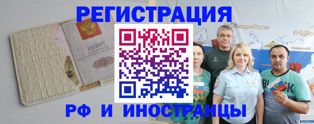 прописка гарантия в Приозерске